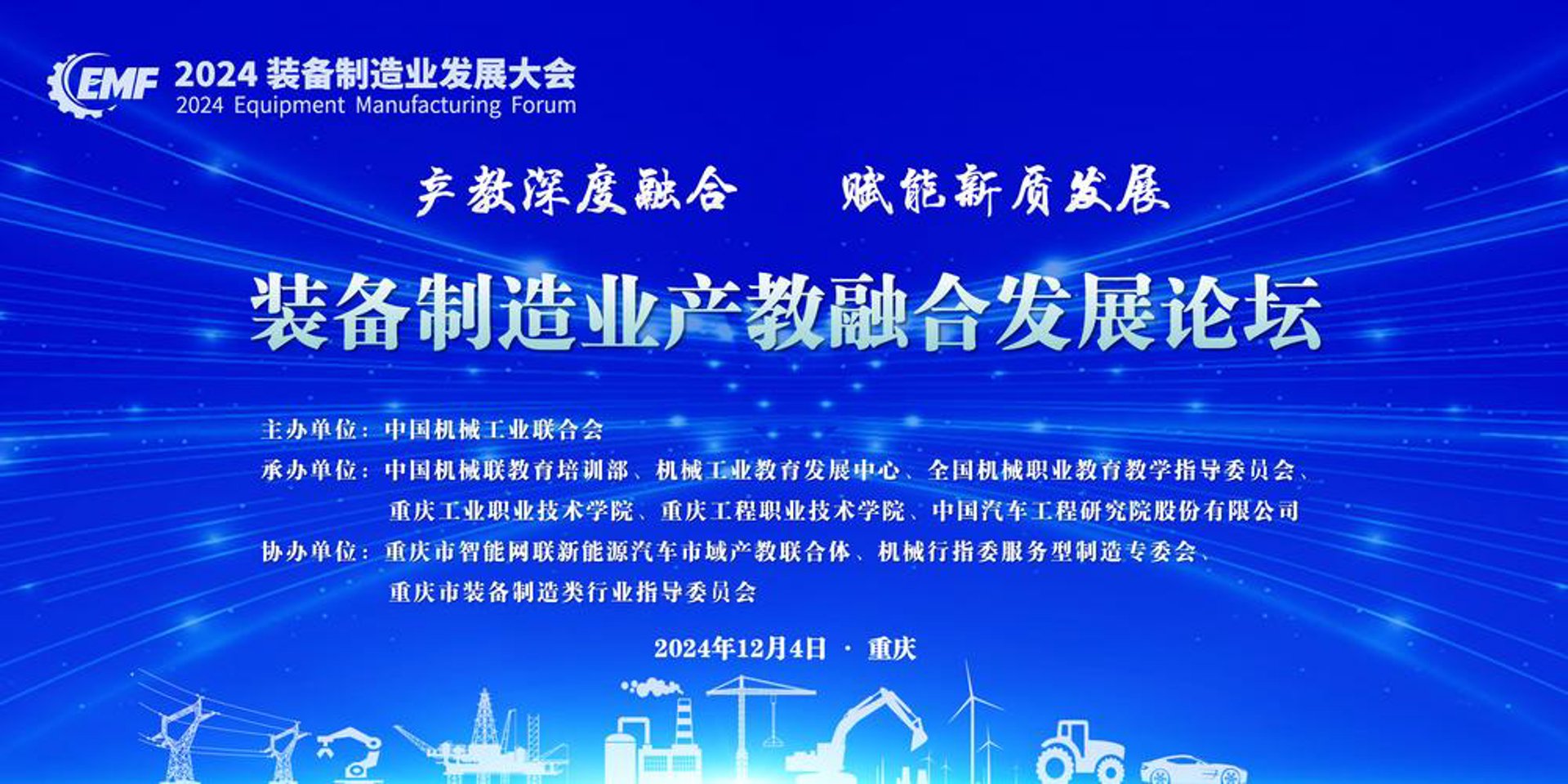 东向威实业